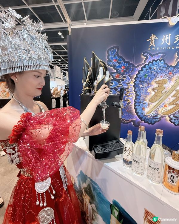 灣仔會展醉！醬香酒有新體驗🍷🥂🍸