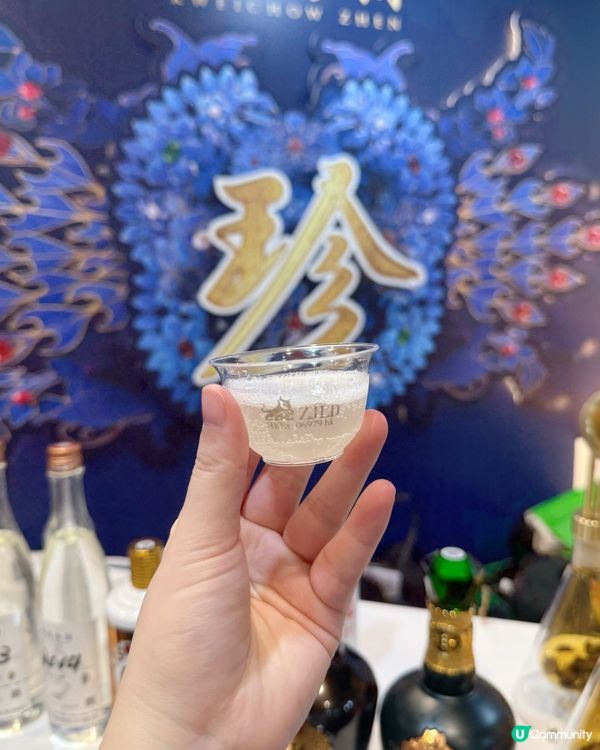 灣仔會展醉！醬香酒有新體驗🍷🥂🍸