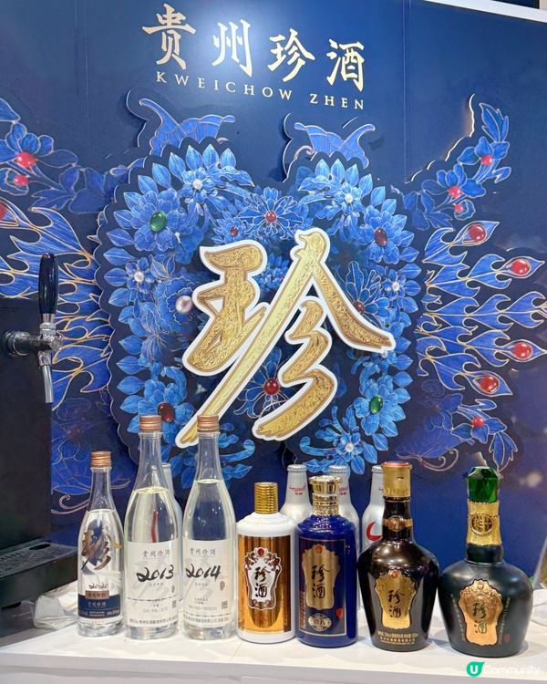 灣仔會展醉！醬香酒有新體驗🍷🥂🍸