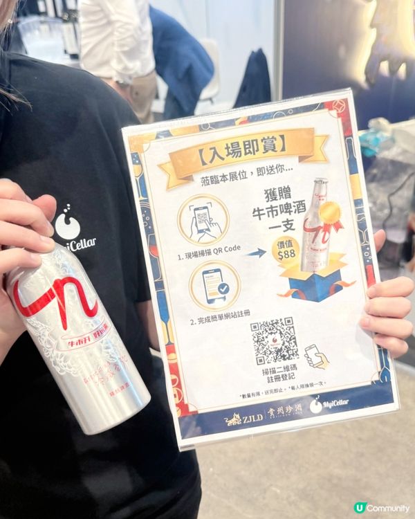 灣仔會展醉！醬香酒有新體驗🍷🥂🍸