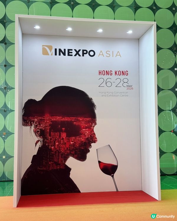 灣仔會展醉！醬香酒有新體驗🍷🥂🍸