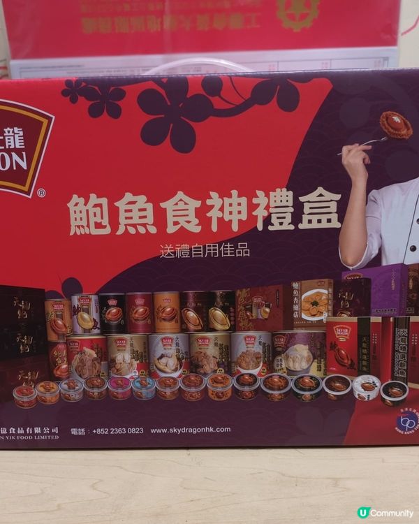團年飯鮑魚 fest！😋👍🏻