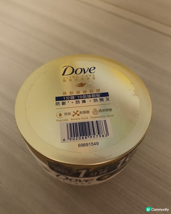 頭髮乾枯告急！SOS！🆘