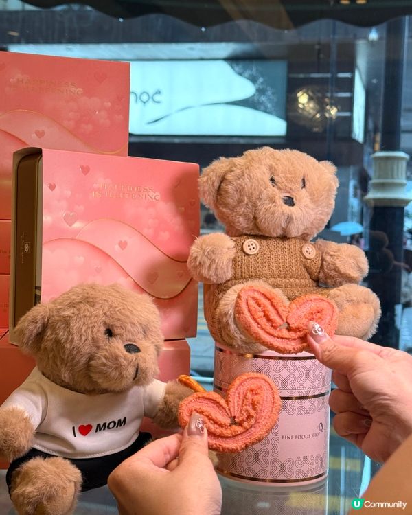 ✨ 帝苑餅店新品!