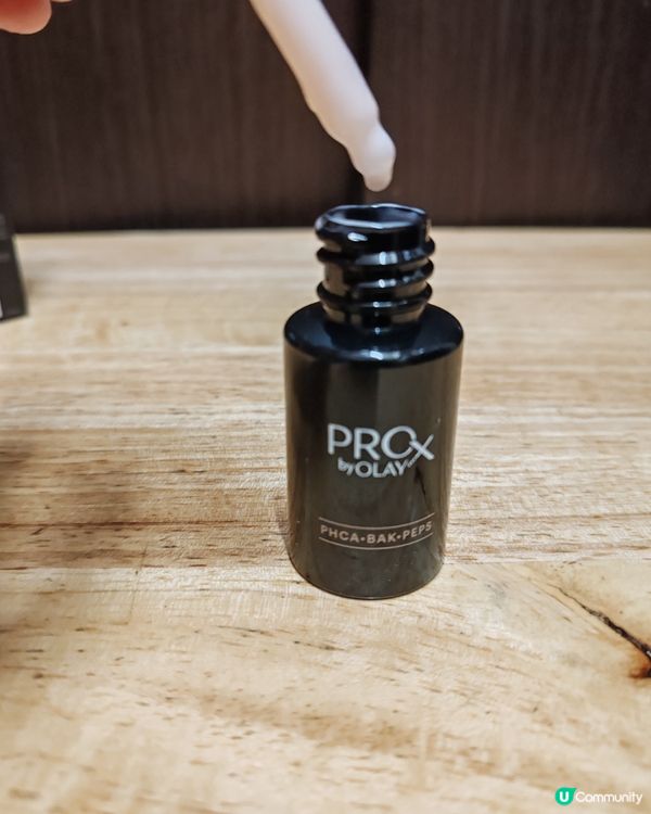 激推！Olay抗老黑管精華💧勁補濕👍
