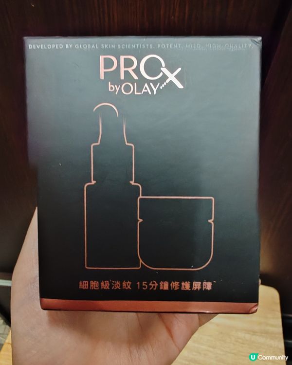 激推！Olay抗老黑管精華💧勁補濕👍