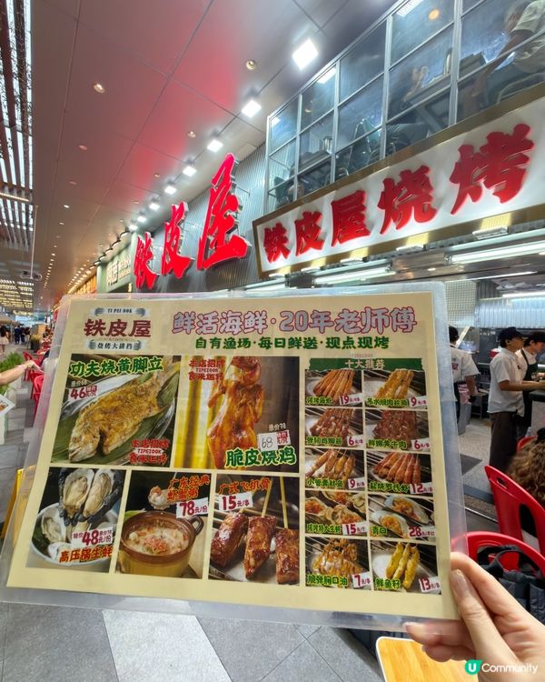 深圳宵夜直衝｜16年排隊王老牌燒烤店