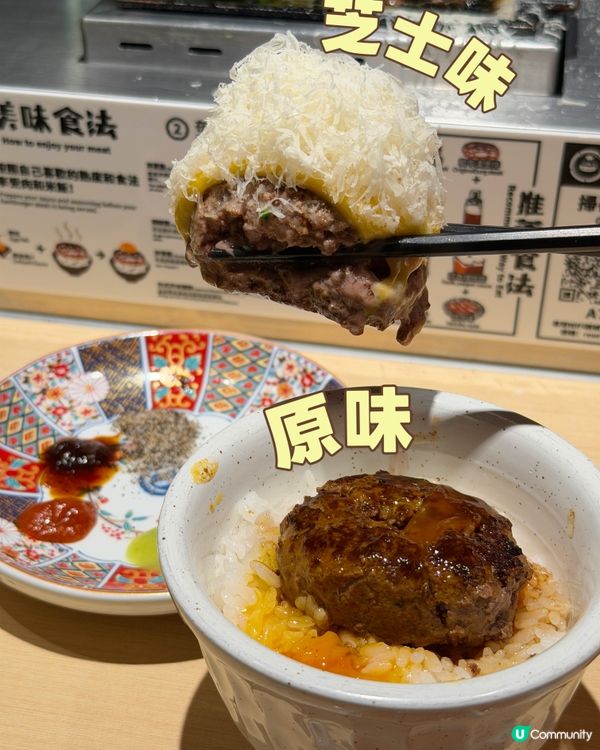 爆汁漢堡排3重奏，白飯任裝🍚