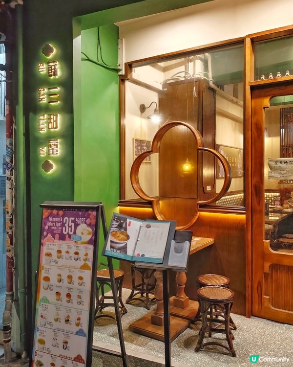 甜品🍧穿越😍之旅