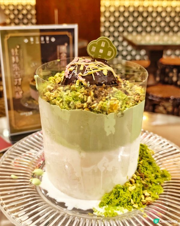 甜品🍧穿越😍之旅