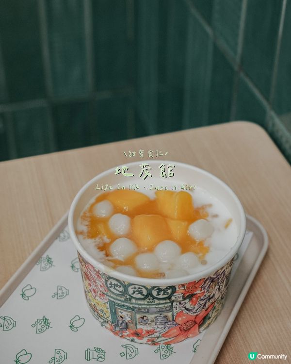🥭 芒果椰青凍小丸子：地茂館的夏日清涼詩篇