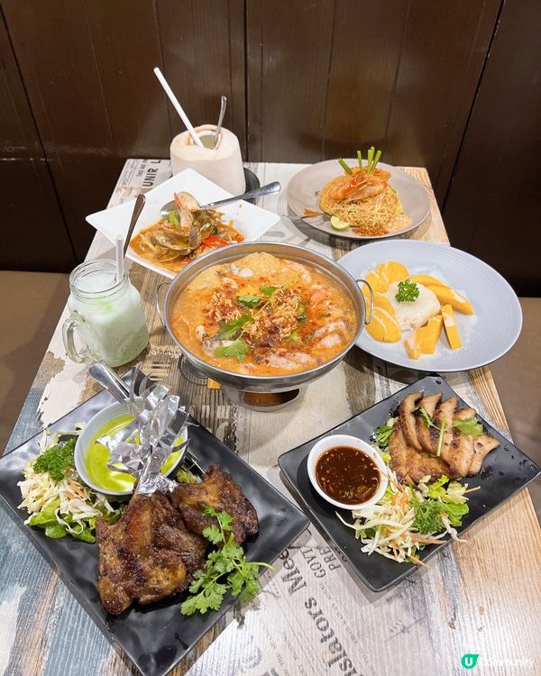 喜歡食泰式🇹🇭的必定來食😋