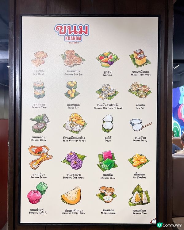 喜歡食泰式🇹🇭的必定來食😋