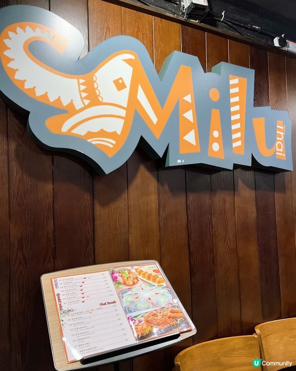 喜歡食泰式🇹🇭的必定來食😋