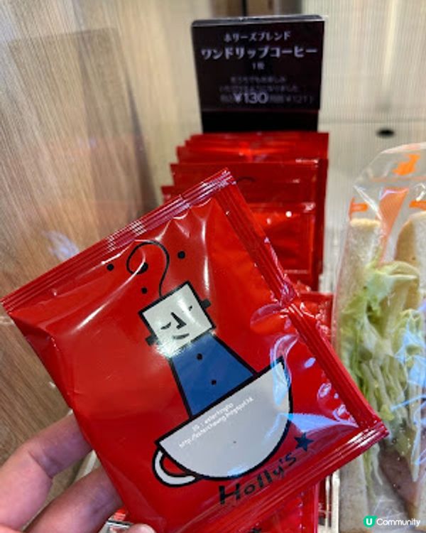 【2026 大阪。神戶8天遊】神戶│三宮 ♥ 關西知名連鎖咖啡店 Holly's Cafe 邊看電車邊嘆咖啡