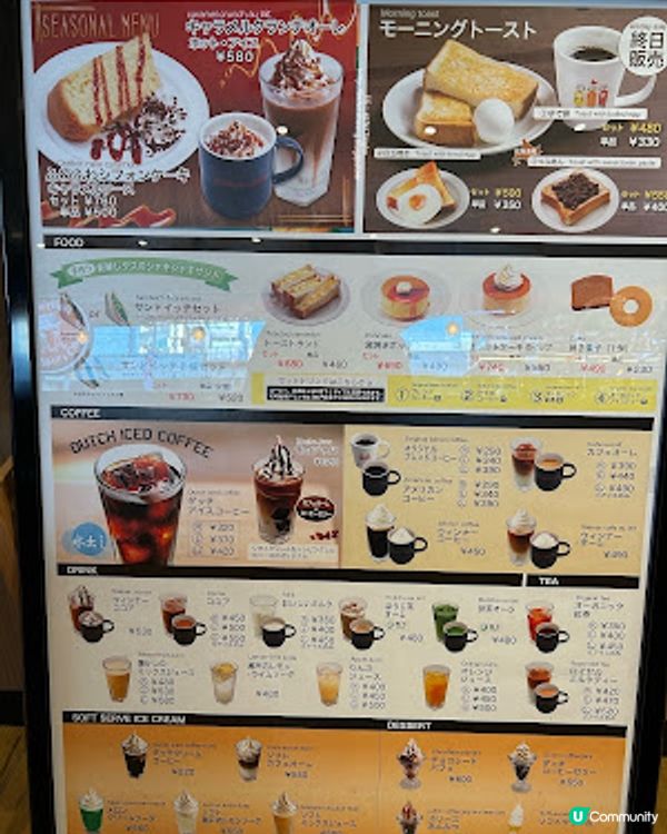 【2026 大阪。神戶8天遊】神戶│三宮 ♥ 關西知名連鎖咖啡店 Holly's Cafe 邊看電車邊嘆咖啡