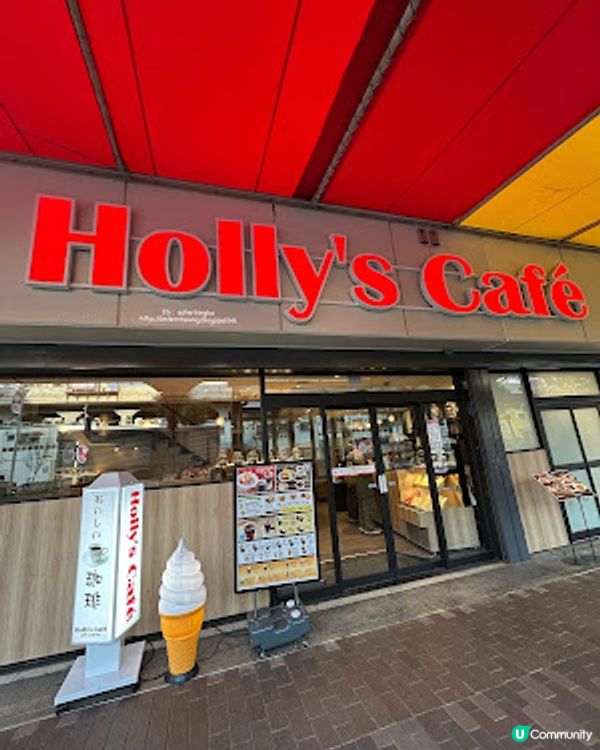 【2026 大阪。神戶8天遊】神戶│三宮 ♥ 關西知名連鎖咖啡店 Holly's Cafe 邊看電車邊嘆咖啡