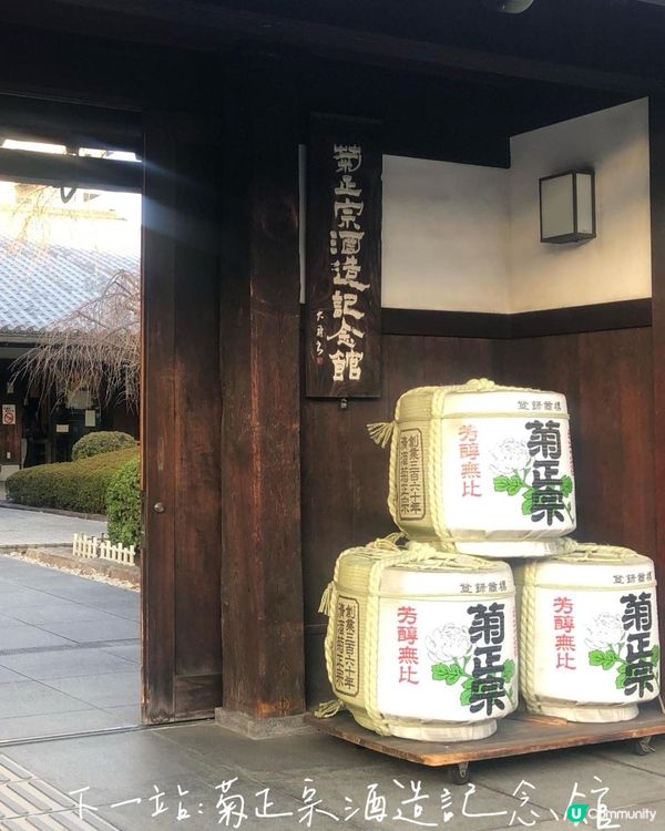 清酒之鄉—神戶灘五鄉酒廠之旅