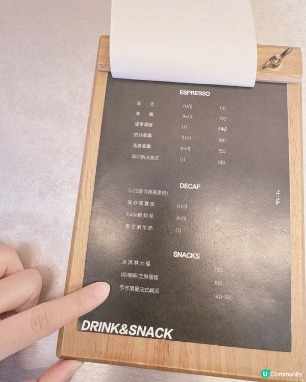 韓系居家感Cafe——鹹批與鮮奶茶☕️🏡