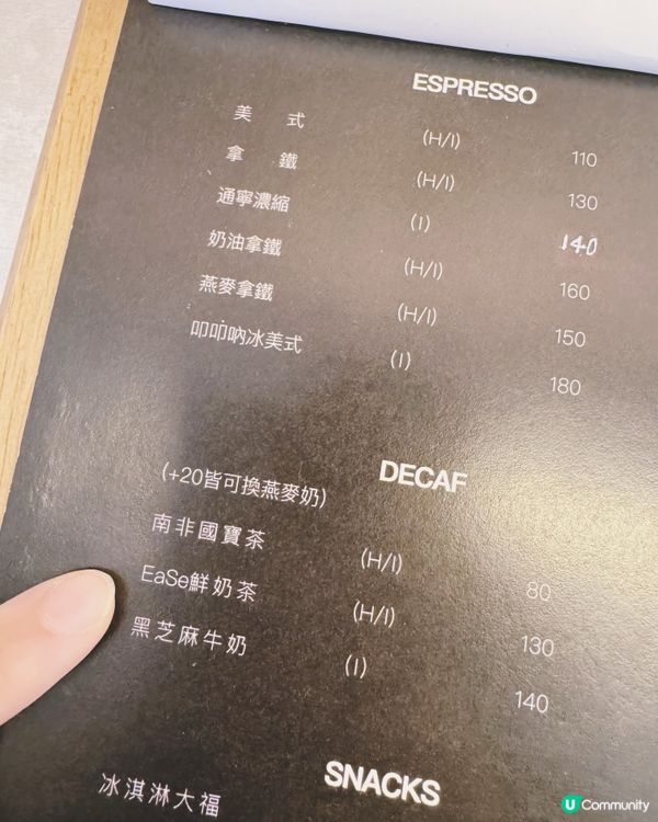 韓系居家感Cafe——鹹批與鮮奶茶☕️🏡