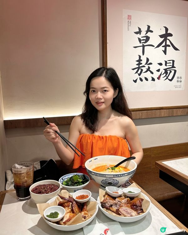 #和府撈麵 