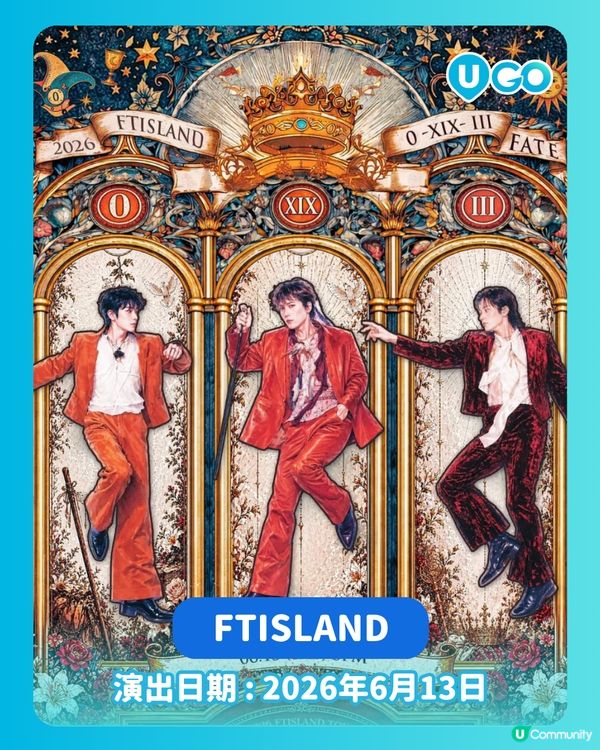 【6月過大海睇Show啦！🔥】                                              