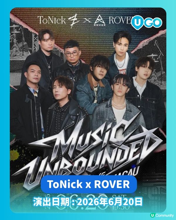【6月過大海睇Show啦！🔥】                                              