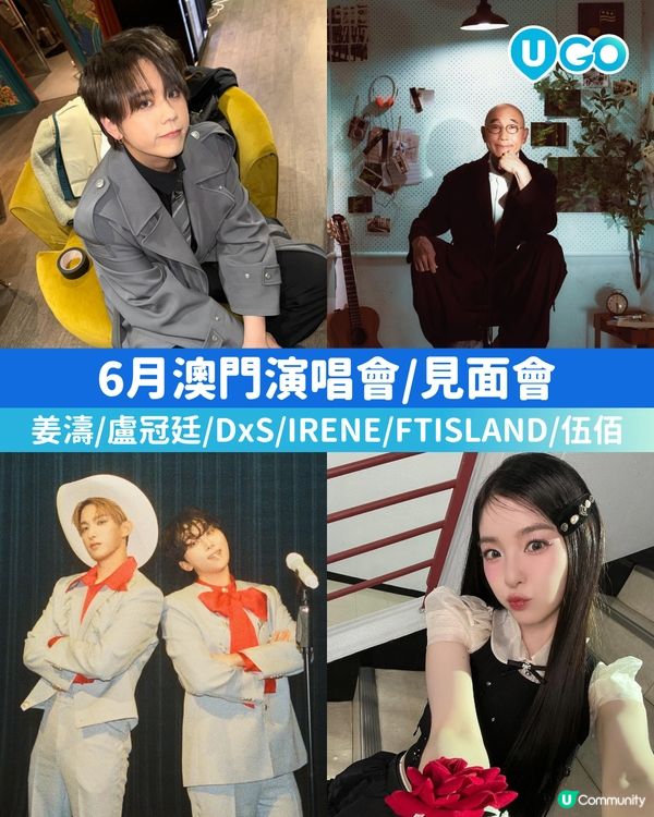 【6月過大海睇Show啦！🔥】                                              