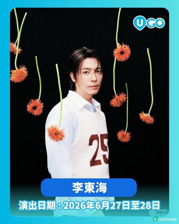 【6月 K-POP 追星日程🎤】
