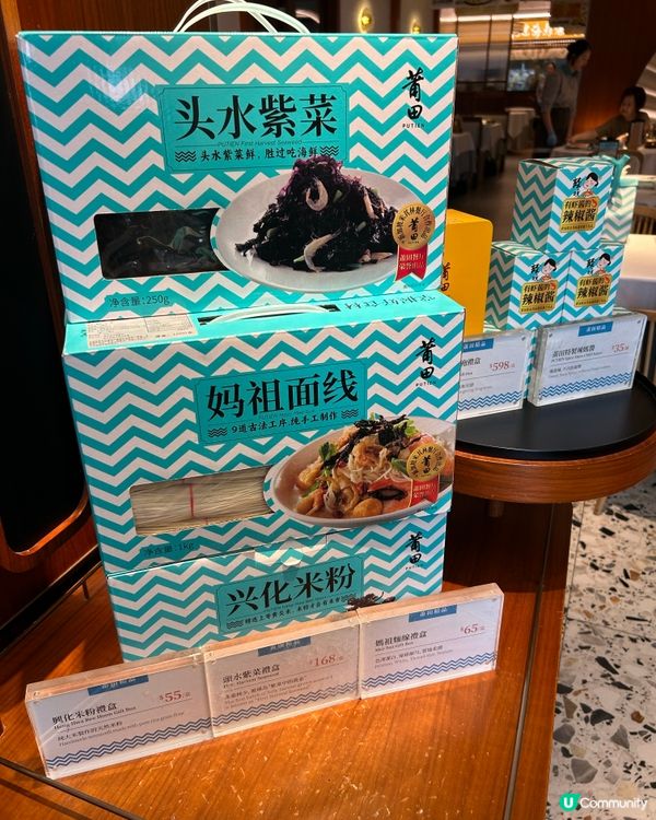 莆田