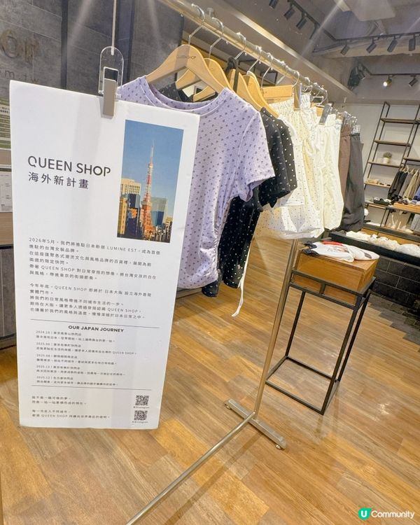 台灣平價潮牌👟必睇！NT$200入手靚衫✨