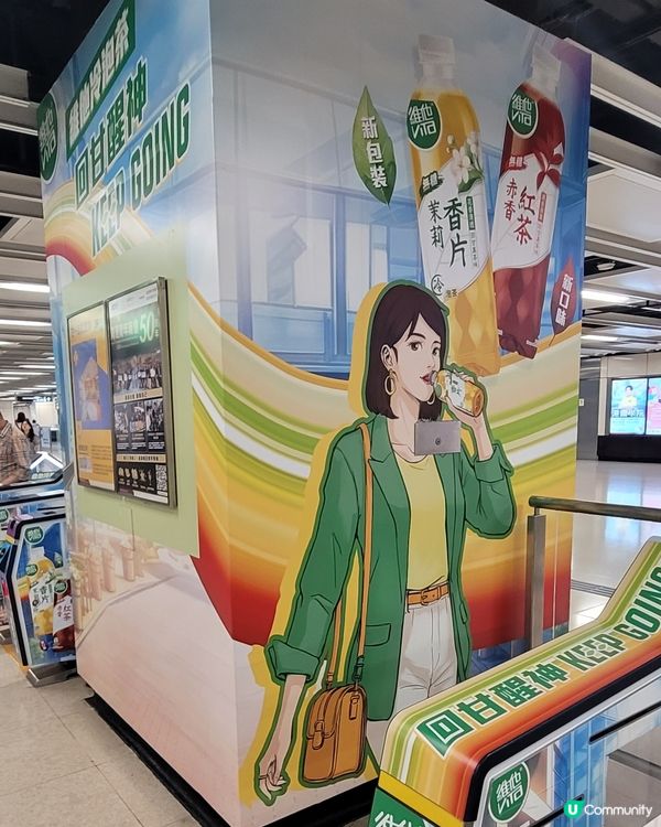 維他廣告