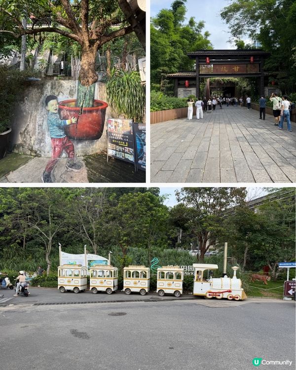 甘坑古鎮🏡，體驗客家古韵！🥰
