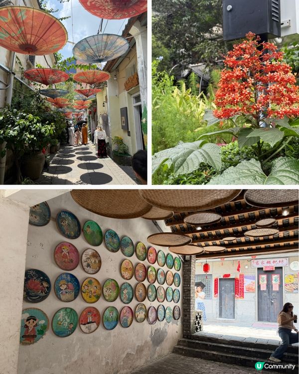 甘坑古鎮🏡，體驗客家古韵！🥰