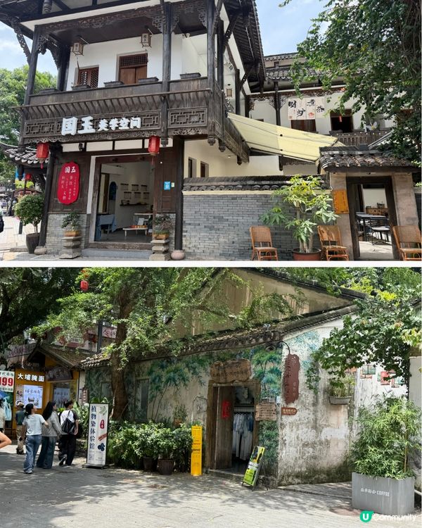 甘坑古鎮🏡，體驗客家古韵！🥰