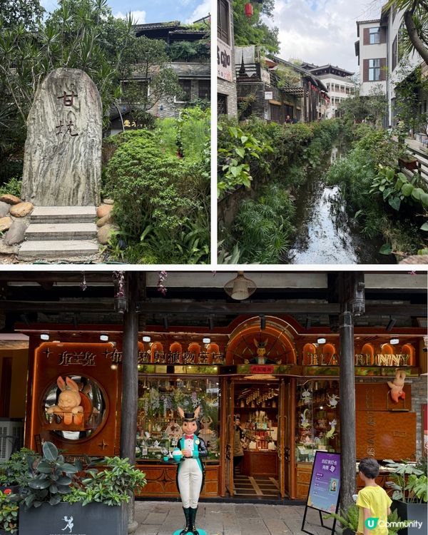 甘坑古鎮🏡，體驗客家古韵！🥰