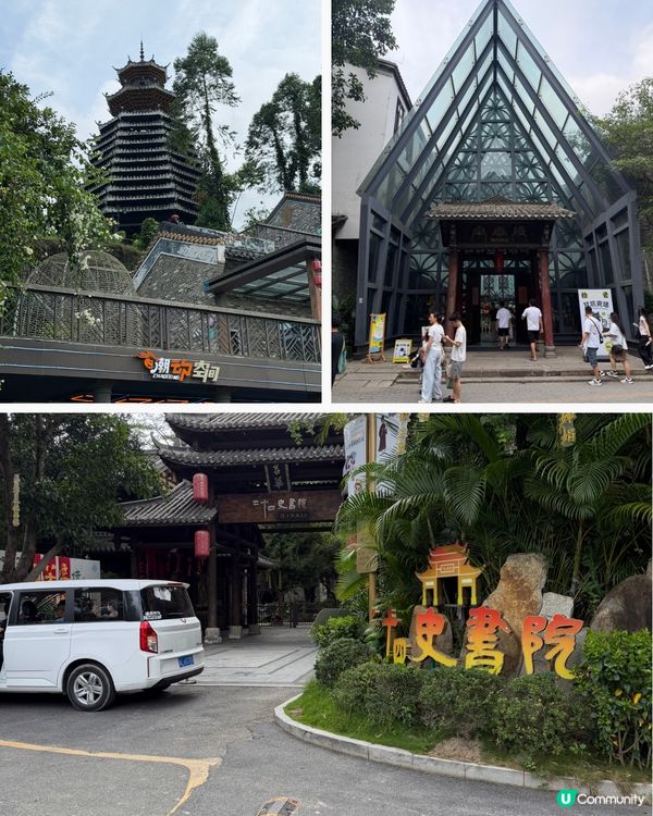 甘坑古鎮🏡，體驗客家古韵！🥰