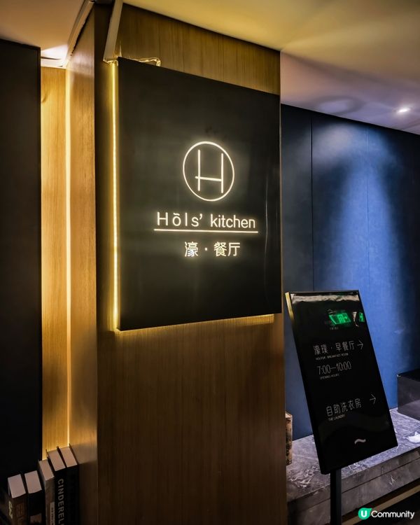 中濠S酒店入住體驗🧸 乾濕分離正👍