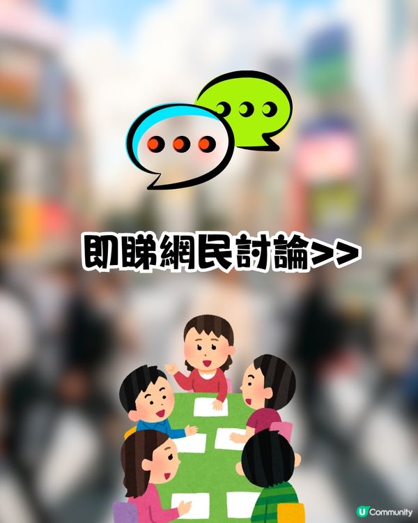 日本旅遊！網民一日狂行5萬步！竟靠1平底鞋+DAISO鞋墊