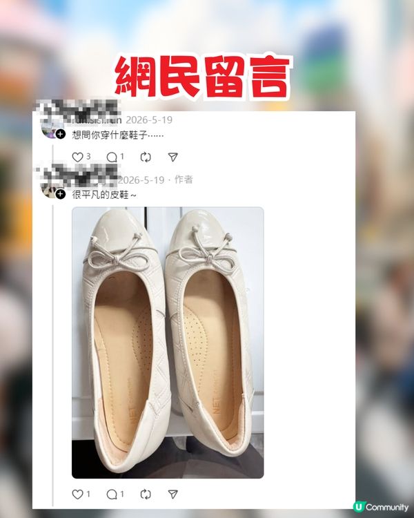 日本旅遊！網民一日狂行5萬步！竟靠1平底鞋+DAISO鞋墊
