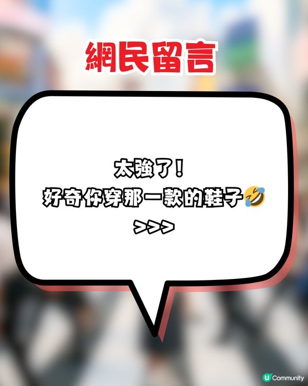 日本旅遊！網民一日狂行5萬步！竟靠1平底鞋+DAISO鞋墊