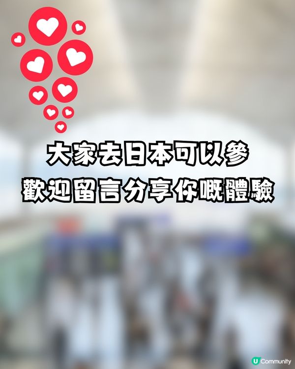 日本旅遊！網民一日狂行5萬步！竟靠1平底鞋+DAISO鞋墊