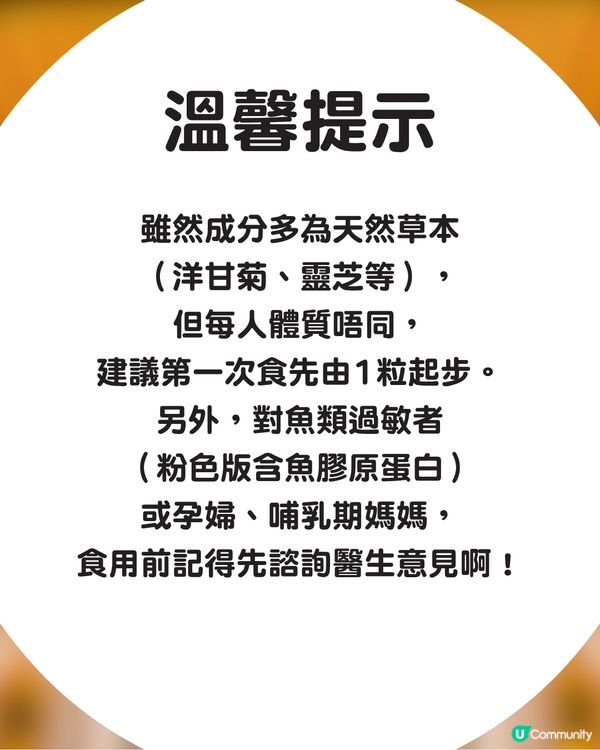 【泰國必買】網民狂推「斷片級」睡眠軟糖！一覺到天亮、睡眠指數飆升：只恨當初買太少！