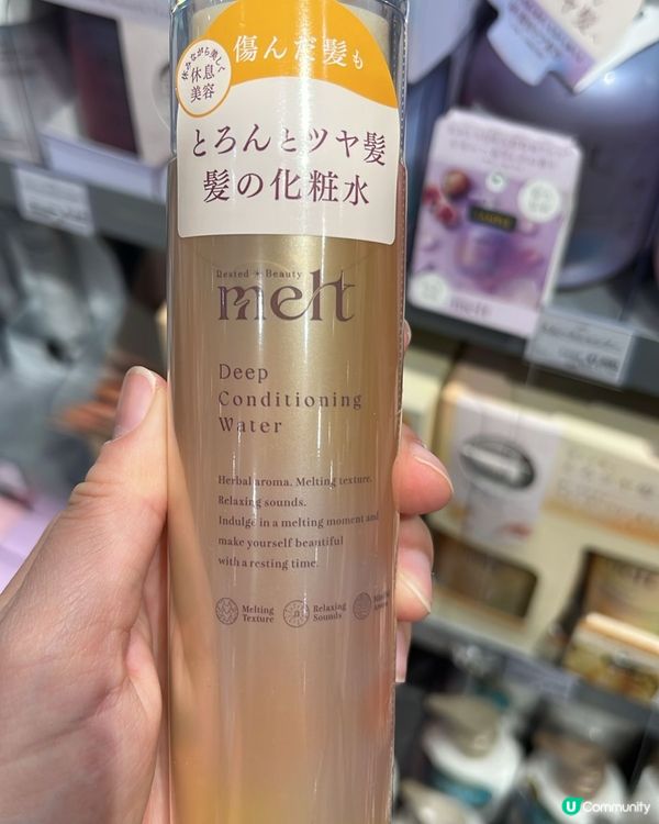 好好呵護頭髮