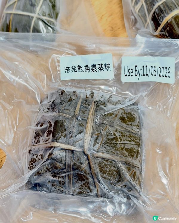 就到端午節!梗係要食返隻靚糉應吓節🏮 今年📍尖沙咀帝苑酒店推...