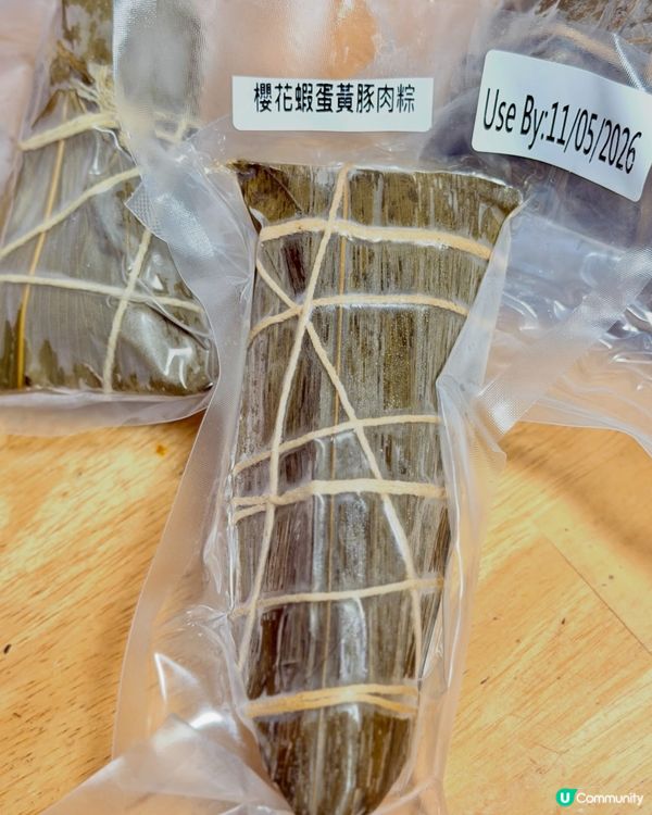 就到端午節!梗係要食返隻靚糉應吓節🏮 今年📍尖沙咀帝苑酒店推...