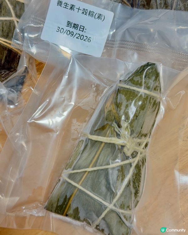 就到端午節!梗係要食返隻靚糉應吓節🏮 今年📍尖沙咀帝苑酒店推...