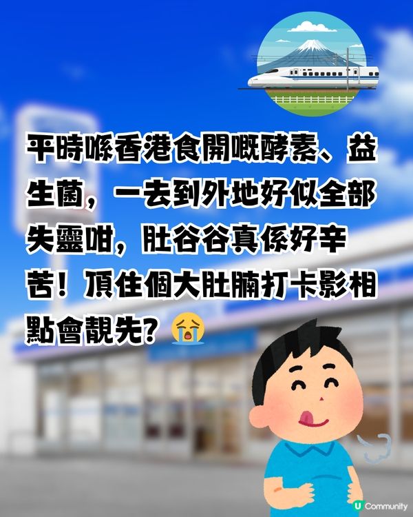 日本LAWSON神物網民實測便秘剋星！網民: 連喝3天徹底清宿便