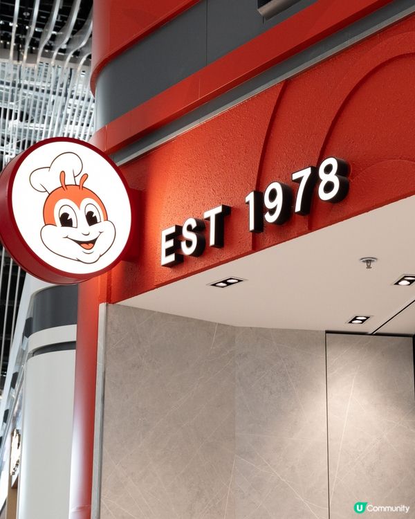 Jollibee首度進駐香港國際機場T2　24 小時營業＋送限量貼紙                                                    