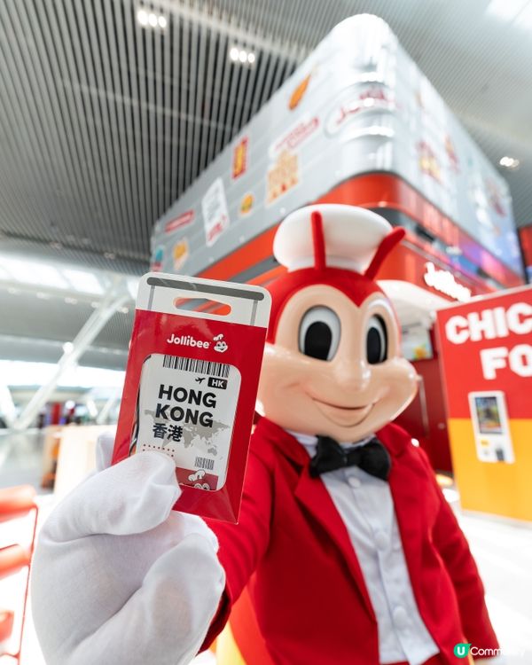 Jollibee首度進駐香港國際機場T2　24 小時營業＋送限量貼紙                                                    